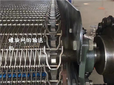 螺旋输送带案例 - 安平县建得金属制品有限公司图片3